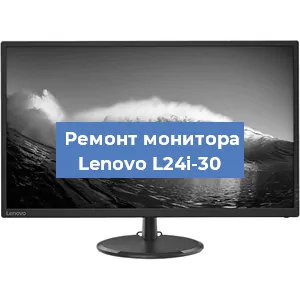 Замена конденсаторов на мониторе Lenovo L24i-30 в Белгороде